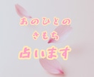 諦めきれないあの復縁を占います 諦めきれないあの人、あの恋、あの恋愛…。 イメージ1