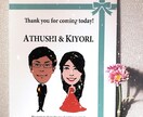 SNS映え！似顔絵・写真で作る特別な結婚式します 【高品質×低価格】お急ぎOK！プロが作る映える記念日アイテム イメージ10