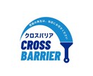 店舗・ブランドロゴ作成します 修正回数無制限!ご納得いただけるまで修正いたします! イメージ7