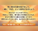 吃音を武器に内定！就活相談・模擬面接サポートします どもってもOK！自身の経験を元に、相談・模擬面接行います！ イメージ10
