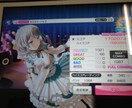 バンドリ!（ガルパ）のフルコンボ代行を致します 音ゲーを始めて9ヶ月で全曲フルコンボ達成 イメージ4
