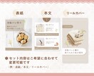 Instagram投稿テンプレートを作成します 女性向けデザインでインスタ運用をもっと気軽に◎ イメージ6