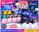 高品質OP、ED制作 丁寧に対応致します YouTube初心者からベテランまで使える豊富なラインナップ イメージ1