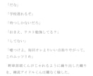 世界観やキャラクター創りをお手伝いします 親身にお話伺います。出版経験あり イメージ5