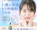 大切な想いが伝わるバナーを制作します 手から手へ、大切な想いを届けるデザインを イメージ4