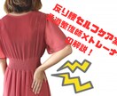 反り腰・骨盤前傾の体幹改善サポートします 腹圧・体幹バランスを整えたい方へ イメージ1