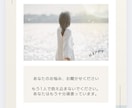 精神科ナースが誰にも言えない心の悩みお聴きします 悩みを一緒に考えましょう。1人で抱え込まないでください。 イメージ2