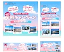 夫婦で高品質・丁寧対応・バナー・web画像作ります 高評価★5！マーケティングを学んだ夫婦で丁寧対応いたします！ イメージ2