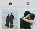おしゃれな結婚式のウェルカムボードを作成します ファッション系WEBデザイナーが作る、雑誌の表紙のような1枚 イメージ3