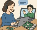 Raspberry Piの設定をサポートします Raspberry Piサポートコース イメージ2