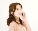 嬉し♡思わず誰かに自慢したいこと、たっぷり聞きます 「謙虚」はお休み♪話して発散！好きなだけHAPPYに浸る時間 イメージ4