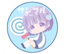 お急ぎ対応！主線なしのデフォルメキャラ描きます ◎かわいい◎淡色ポップ◎魅力的な表情差分◎商用利用OK◎ イメージ3