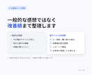 Amazon・楽天商品ページ診断します 商品情報の不足・競合との差・AIに伝わりにくい点をレポート化 イメージ7