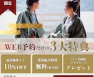 修正無制限！パッと一目で伝わるWEB画像作ります 女性向け、ファミリー向けのデザインをお探しの方へ イメージ1