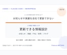 Codexで企業サイトを自作する方法を教えます 設計から改善まで自分で回せる制作力を身につける イメージ3