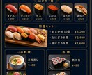 飲食店向けメニュー表を作ります デザイン依頼初心者大歓迎！修正無制限 イメージ5