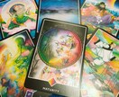 タロットカードで対人関係の悩み3枚引きします ぐるぐる考えているあなたへ❀占い×潜在意識 イメージ3