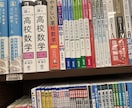 高1が電話しながら一緒に勉強します 高校1年生の私と電話しながら一緒に勉強しませんか！！ イメージ1