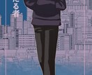 立ち絵描きます TRPG・ゲーム・動画などのイラスト描きます！ イメージ7