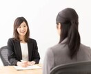 就活の相談にのります 新卒採用担当3年。年齢が近いからこそ本音で話せます！ イメージ1