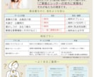 手と目に留まるチラシを制作いたします お客様に寄り添い、ご満足いただけるデザインをご提供いたします イメージ3