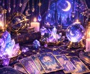 占いサービスのご案内をします あなたの未来を少しだけ覗いてみませんか？ イメージ1