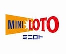 ミニロト●データから編み出した数字選定法教えます 少額投資で買い目を簡単に出す方法 イメージ1