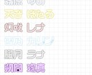 手書きでお名前ロゴ制作します 完全手書きなのでこの世に同じ文字はひとつしかありません。 イメージ1
