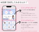 魅力的なLINEリッチメニュー制作します CANVAであなたの想いをカタチに集客アップにつなげます イメージ4