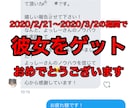 モデル級美女をゲットした最強のモテ術を暴露します 14日で3人の女性を落とした＂6つ＂のルーツ イメージ2