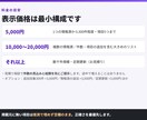 公開情報から営業リスト・事業者リストを作成します 件数と項目を先に確認。無料サンプル10件つき イメージ6