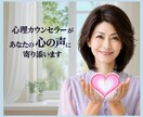 あなたはあなたのままでいい❗否定せずに受け止めます 毒親/AC/インナーチャイルド/空虚感✅優しく包み癒します イメージ2