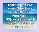 過干渉/否定/しんどい/共依存の毒母親の話聞きます ﾒｻｲｱｺﾝﾌﾟﾚｯｸｽ・抑圧母からの絶縁成功者が聞きます イメージ8