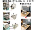 限定画像背景消去・色補正5点まで2000で行います 期間限定！自分では消しきれない背景消去や色補正お任せ下さい イメージ3