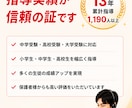 算数・数学・理科の成績を伸ばします 授業・宿題・確認テストまで対応！ イメージ5