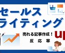 心が動くLP・無意識に引き込まれます 見た人の心を動かし、行動引き出す言葉で成果に繋げる イメージ1
