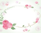 話し相手、愚痴聞き、相談相手なります 貴方のお話じっくり聞きます！話してスッキリ、ゆっくり寝れそう イメージ2