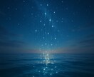 覚醒リーディング【潜在意識解放】現実を動かします 霊視／浄化／オーラ・チャクラ調整／波動修正／ヒーリング／祈祷 イメージ2