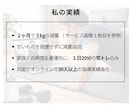 30-40代子育て層向け時短トレーニング指導します 育児のスキマ時間で『脱・お疲れボディ』を目指すパーソナル イメージ4