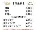 メルカリ等フリマ出品用の、撮影や採寸を代行致します 古着やバッグなど対象✨スピード納品✨フリマ出品経験者が対応✨ イメージ2