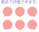 不倫・浮気の悩みお伺いします 夫の不倫・浮気に悩んでいませんか。お話をお聞かせくださいませ イメージ2