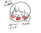育児垢やブログに！ほっこり優しい似顔絵描きます 写真そっくりじゃなくてOK！特徴をゆる〜く形にします イメージ1