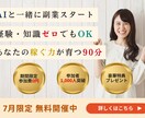 集客につながるバナーを3枚制作します クリック率UPを意識したコピーライティング＆デザイン イメージ4
