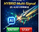 HYBRID｜AI判定付きマルチロジック提供します NZDJPY 5分足専用ロジックをAIが裁定します。 イメージ1