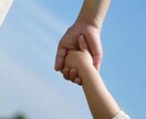 子育ての悩みお伺いします 不安、愚痴など人生経験豊富なビックママに話してみませんか？ イメージ4
