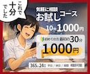 看護実習|看護課題|添削壁打ち等 　すぐ対応します 予算を抑えたい｜時間がない｜添削・加筆・修正　すぐ連絡を！ イメージ1