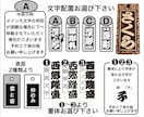 木札・新柄登場❗️桜の木使用しています 夏祭りにおすすめです　当店従来品より固い材質使用です イメージ8