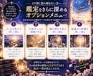 今あなたに起きていることの意味を読み解きます スピリチュアルな視点から出来事の意味と魂からのサインを紐解く イメージ9