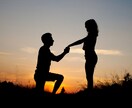 結婚のお悩みを【残り2名様限定価格】で晴らします どんなお悩みでもOK‼幸せな結婚へと続く道を歩みだしましょう イメージ7