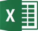Excel作業代行します Excelの作業が苦手な人のために イメージ1